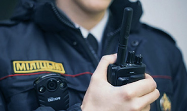 Two Way Radio